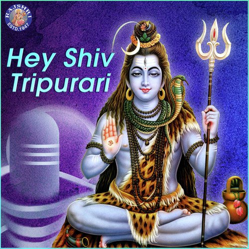 Purusha Suktam (Shiva) - Various Artists