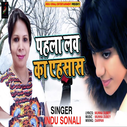 Pahla Love Ka Ahsaas - Indu Sonali