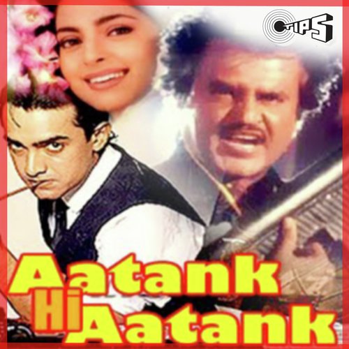 Akhkha Hai Bambai - Bappi Lahiri