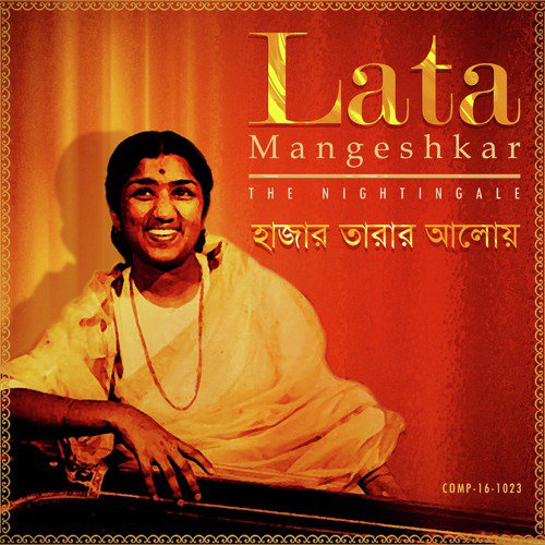 Nadiya Kinare Pe (From Barsaat Ki Ek Raat) - Lata Mangeshkar, Kishore Kumar