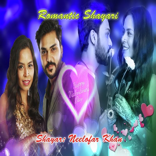Valentine Day, Pt. 1 - Neelofar Khan