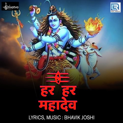 Har Har Mahadev - Bhavik Joshi