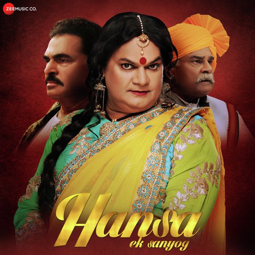 Badhai - Prekhar Verma, Lalit Mishra