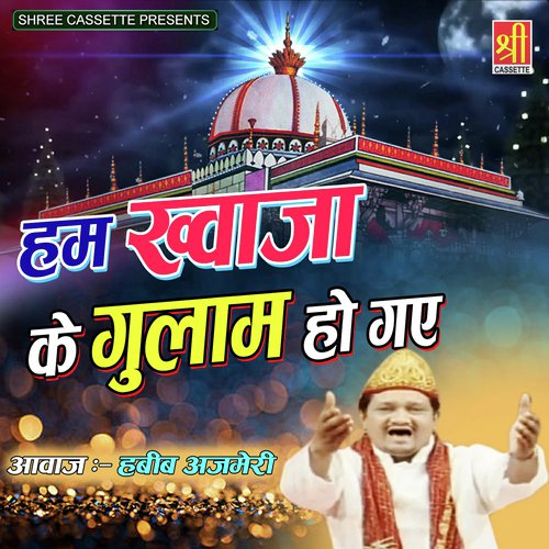 Ajmer Nagar Ke Data Se - Habib Ajmeri