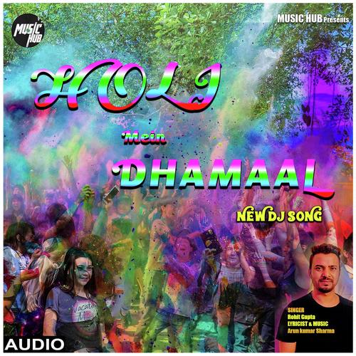 Holi Mein Dhamal - Rohit Gupta