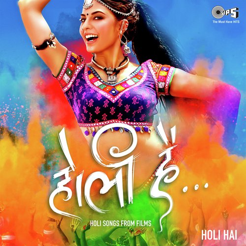 Tu Mere Agal Bagal Hai (From Phata Poster Nikhla Hero) - Various Artists