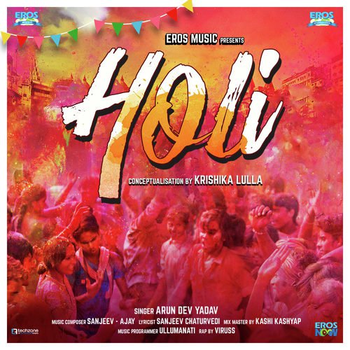 Holi Song - Sanjeev-Ajay