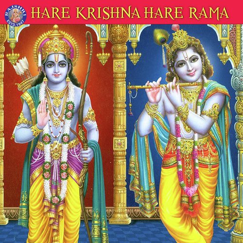 Hare Krishna Hare Rama - Ketan Patwardhan, Avanti Baporikar