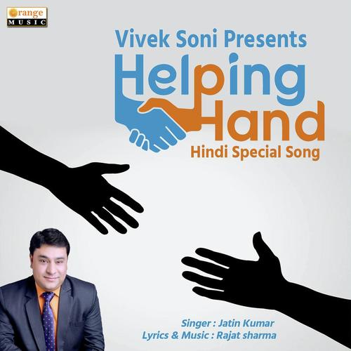 Healping Hand - Jatin Kumar