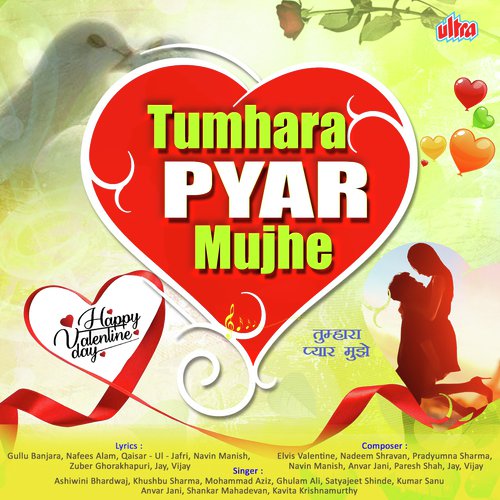 Meri Tum Yadon Me Sanso Me Base Ho - Debjyoti Bhattacharya