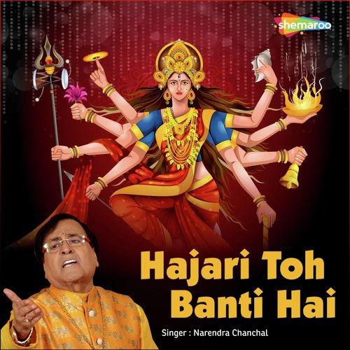 Hamne Jo Bhi Khwab Sajaye - Dinesh Kumar