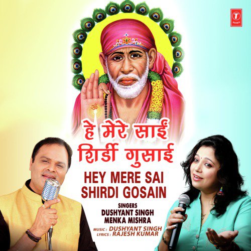 Hey Mere Sai Shirdi Gosain - Dushyant Singh, Menka Mishra