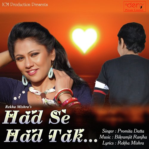 Tere Pyar Ke Sahare - Various Artists