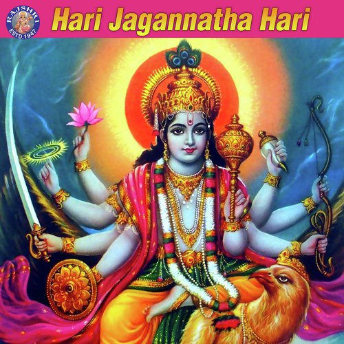 Vishnu Sahasranamam - Various Artists