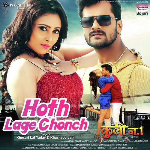 Hoth Lage Chonch (From Coolie No 1) - Khesari Lal Yadav, Khushboo Jain, Shyam Dehati, Azad Singh