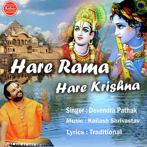 Hare Rama Hare Krishna - Devendra Pathak