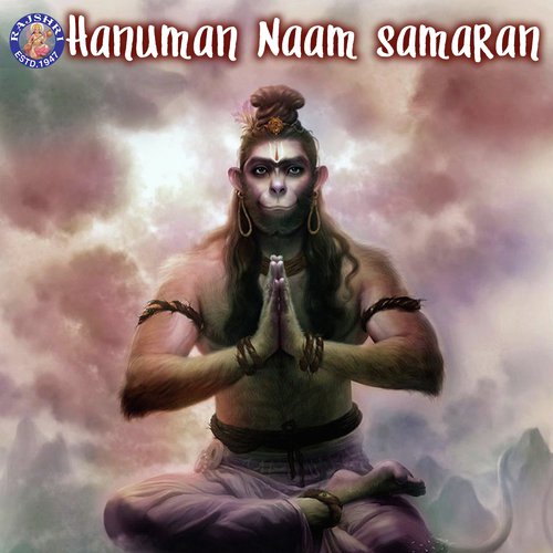 Shri Hanumanji Ki Aarti - Sanjeevani Bhelande, Ketan Patwardhan, Jaydeep Bagwadkar