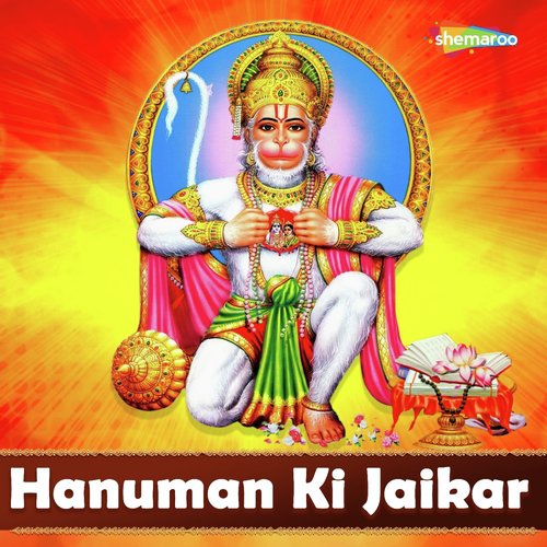 Aaj Mangalwar Hai - Ashok Kumar Pandey (Deep)