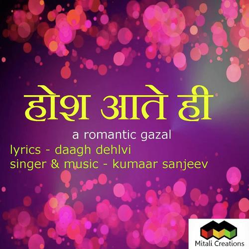 Hosh Aate Hi - Kumaar Sanjeev