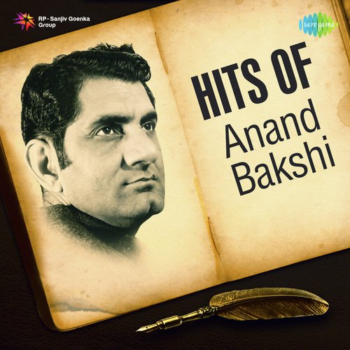 Dekho Maine Dekha Hai Ek Sapna (From Love Story) - Various Artists