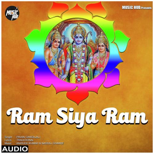Ram Siya Ram - Seema Mishra