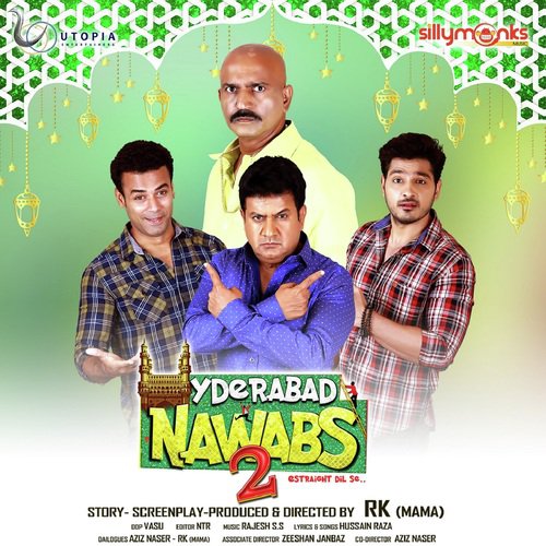Mama Ki Party - Rajesh SS