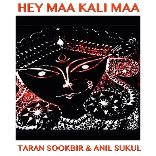 Hey Maa Kali Maa (feat. Anil Sukul) - Taran Terence Sookbir, Anil Sukul