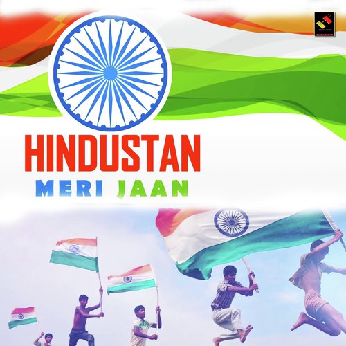 Hindustaan Meri Jaan - Vishwanathan