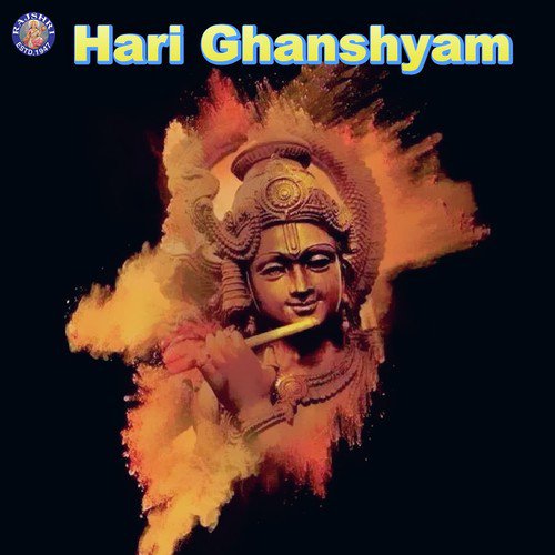 Hare Rama Hare Krishna - Various Artists