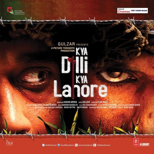 Jo Dikhte Ho - Salim Merchant