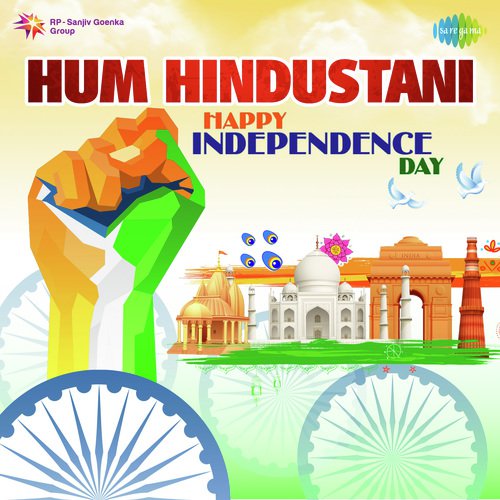 Vande Mataram (From Anand Math) - Various Artists