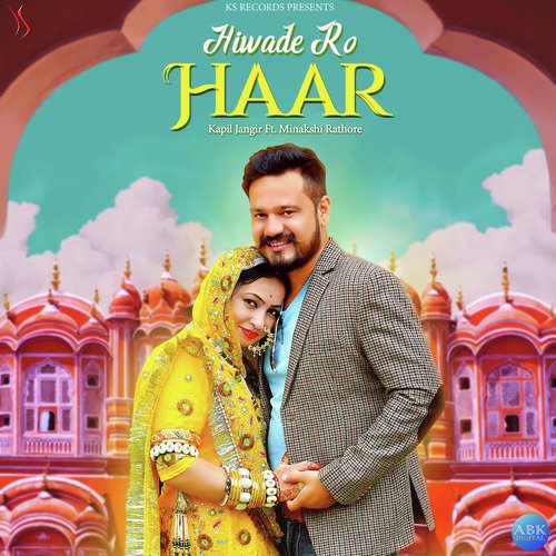 Hiwade Ro Haar - Kapil Jangir, Minakshi Rathore