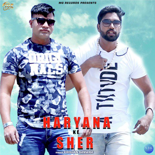 Haryana Ke Sher - Krishan Sanwra, Vishal Murthaliya