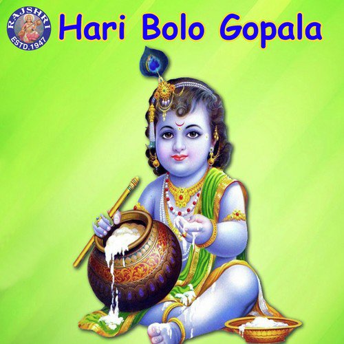 Shri Govinda Namalu - Various Artists