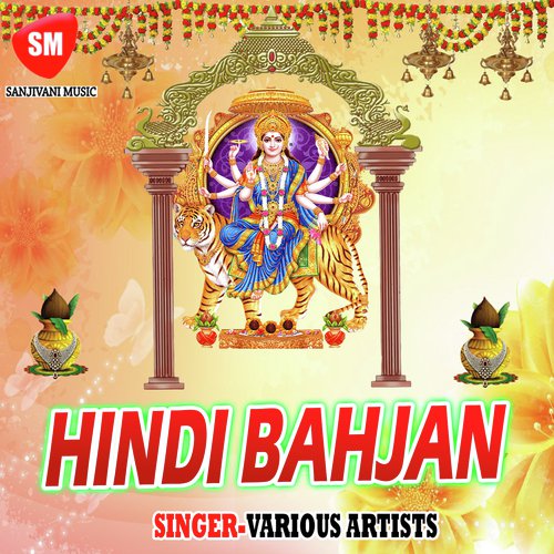 Bhent Mera Sweekar - Ravi Bhardwaj, Tripti Shakya