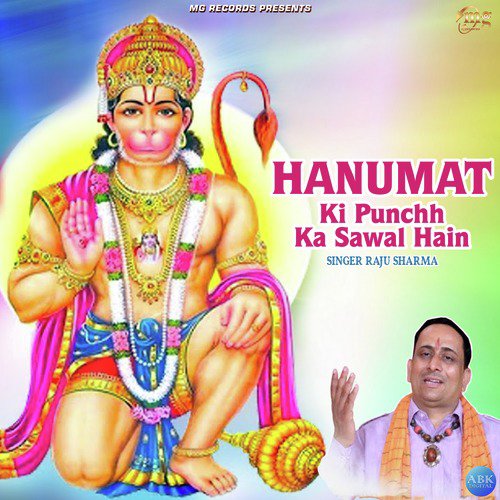 Hanumat Ki Punchh Ka Sawal Hain - Raju Sharma