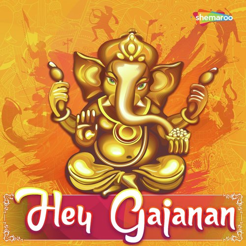 Hey Gajanan - Biswajit Bhattacharjee