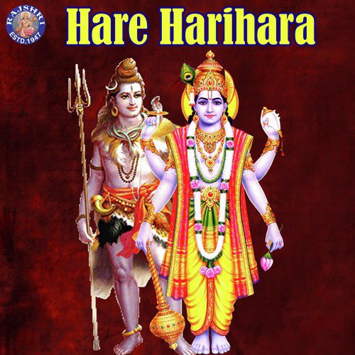 Shri Vishnu Ekadashnaam Stotra - Various Artists