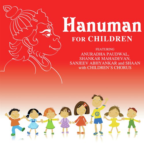 Hanuman Aarti (Aarti Keeje Hanuman Lala Ki) - Various Artists