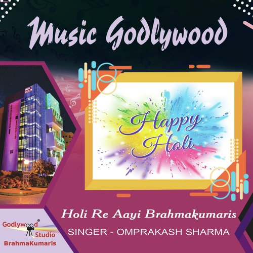 Holi Re Aayi Brahmakumaris - Omprakash Sharma