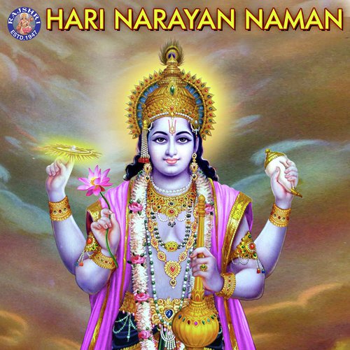 Shri Vishnu Ekadashnaam Stotra - Various Artists