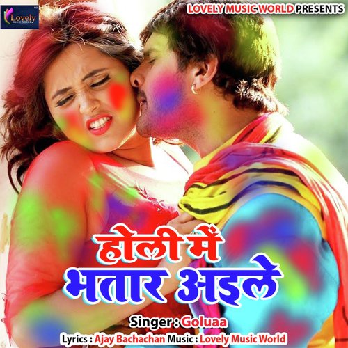 Bhauji Pagalili Holi Me - Goluaa, Golu Dulara, Govind Bhojpuriya