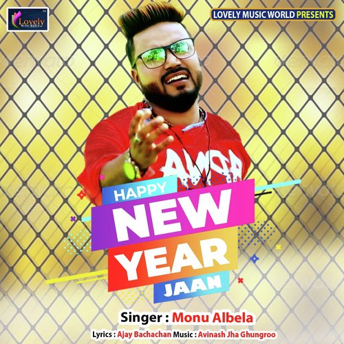 Aa Gaya New Year - Various Artists