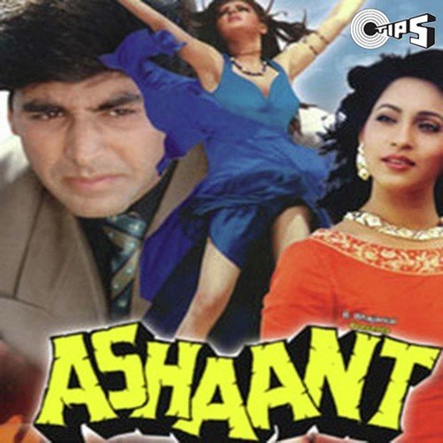 Bheegi Bheegi Saawan - Jatin-Lalit