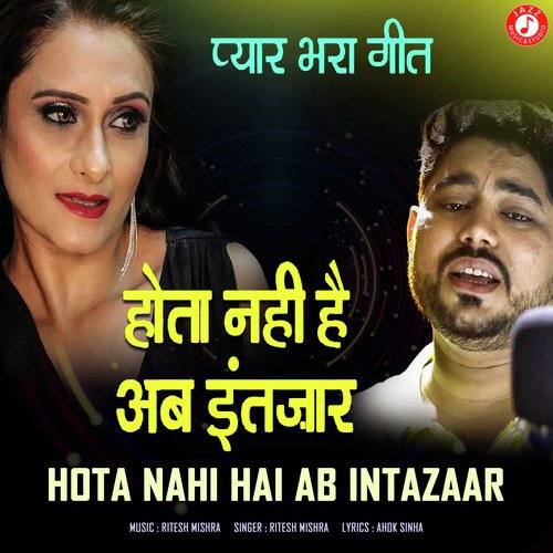 Hota Nahi Ab Intzar - Ritesh Mishra