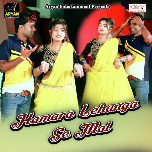 Falana Ba Bhulaili Melawa Me - Various Artists