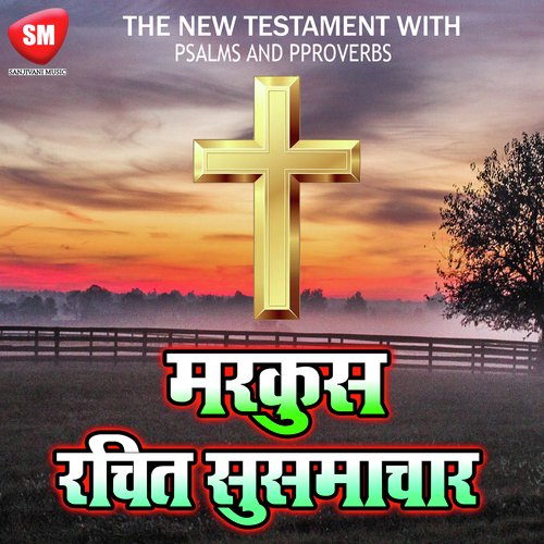 Part 10 Talak Ke Vishya Ki Shiksha - Bro Deelip