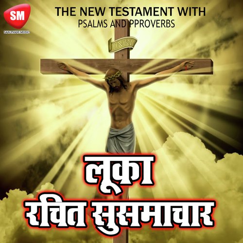 Part 7  Ek Subedar Ka Vishvash - Bro Deelip
