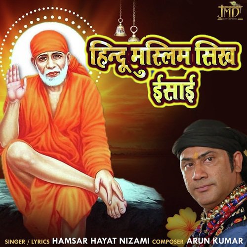Hindu Muslim Sikh Isai - Hamsar Hayat Nizami