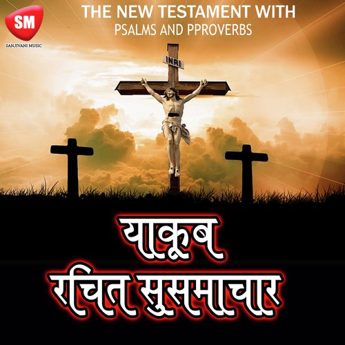 Part 5   Dhanwano Ko Chetawni - Bro Deelip